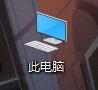 win10怎么显示隐藏文件夹?让win10隐藏文件夹现身的方法?