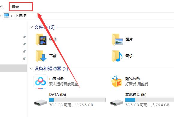 win10怎么显示隐藏文件夹?让win10隐藏文件夹现身的方法?
