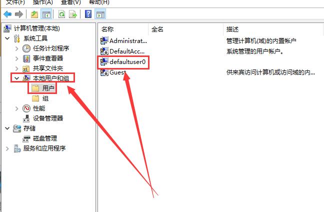 win10显示我的电脑没有个性化怎么办?win10没有个性化解决方法?