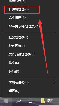 win10显示我的电脑没有个性化怎么办?win10没有个性化解决方法?