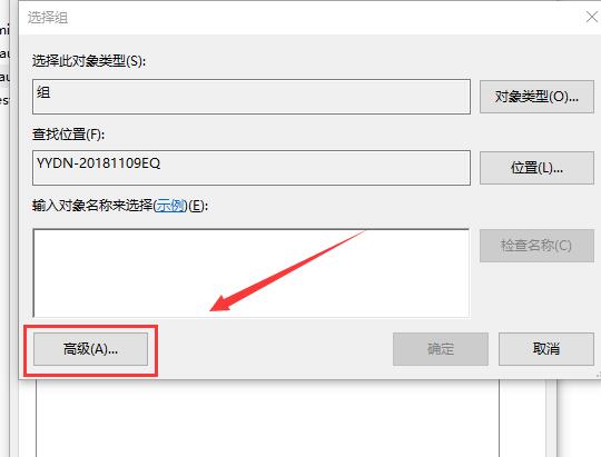 win10显示我的电脑没有个性化怎么办?win10没有个性化解决方法?
