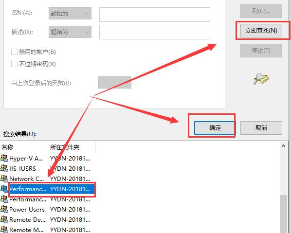 win10显示我的电脑没有个性化怎么办?win10没有个性化解决方法?