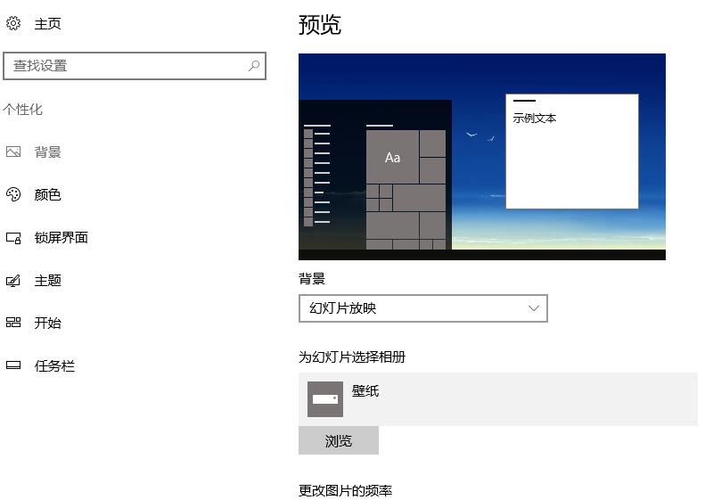 win10显示设置方法?win10显示问题解决教程?