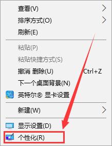 win10显示设置方法?win10显示问题解决教程?