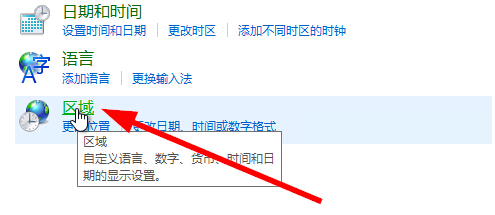 win10商店怎么换区?win10商店换区的操作方法?