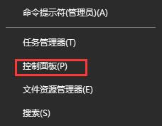 win10商店怎么换区?win10商店换区的操作方法?