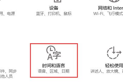 win10商店怎么换区?win10商店换区的操作方法?