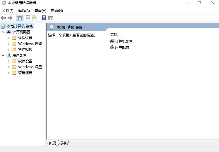 win10远程连接切换用户怎么设置不用重复输入登录密码?解决教程?