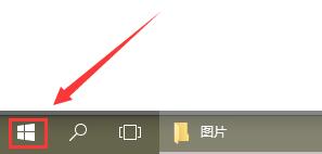 win10记事本在哪里?win10在哪里打开?