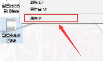 win10记事本怎么看字数?win10记事本想看字数怎么看?
