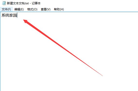 win10记事本怎么看字数?win10记事本想看字数怎么看?