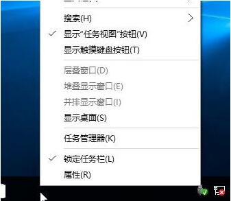 win10任务栏搜索框是如何关闭的?win10任务栏搜索框关闭教程?
