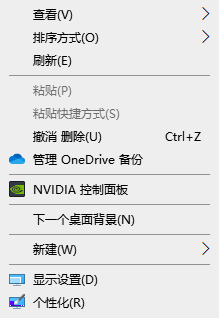 win10任务栏显示不全解决教程?win10任务栏显示不全怎么办?