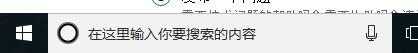 win10任务栏变成白色怎么办?win10任务栏变成白色怎么恢复?