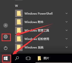 win10在哪里能找到蓝牙?win10蓝牙如何查找出来?