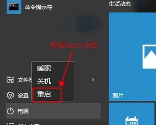 怎么进入win10安全模式?进入win10安全模式的方法?
