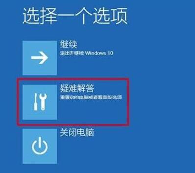 怎么进入win10安全模式?进入win10安全模式的方法?