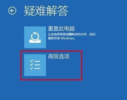 怎么进入win10安全模式?进入win10安全模式的方法?