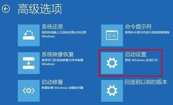 怎么进入win10安全模式?进入win10安全模式的方法?