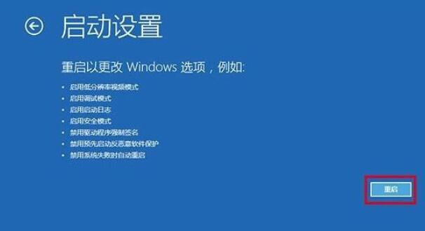 怎么进入win10安全模式?进入win10安全模式的方法?