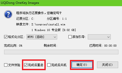 u启动win10pe装机工具怎么装win10?u启动装win10方法教程?