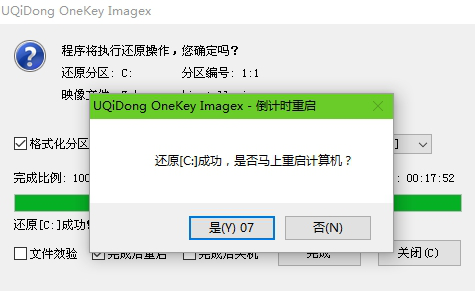 u启动win10pe装机工具怎么装win10?u启动装win10方法教程?