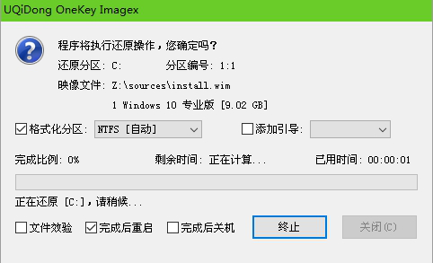 u启动win10pe装机工具怎么装win10?u启动装win10方法教程?