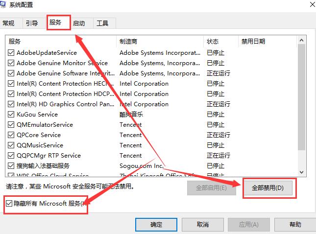 win10待机死机有什么好的处理方法?要怎么解决?