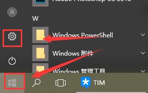 win10待机后无法唤醒?有什么解决方法?