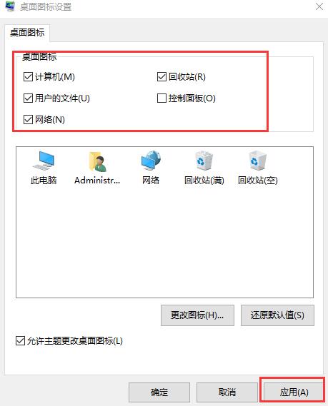 win10界面恢复桌面方法?win10怎么快速恢复桌面?