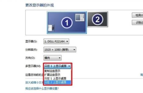 win10多屏显示切屏方法?win10多屏显示要怎么切屏?