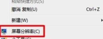 win10多屏显示切屏方法?win10多屏显示要怎么切屏?