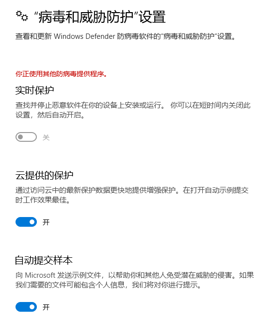 Win10Defender怎么关闭?具体要怎么操作?