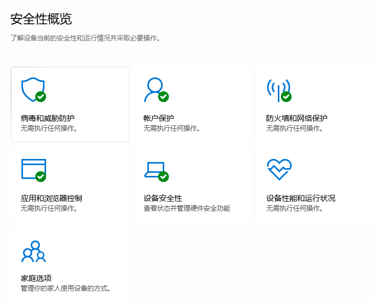 Win10Defender怎么关闭?具体要怎么操作?