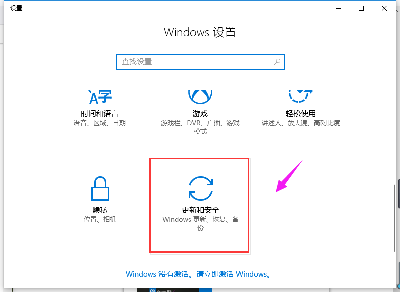 Win10系统怎么恢复出厂设置?Win10恢复出厂设置的方法?