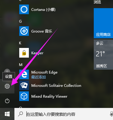 Win10系统怎么恢复出厂设置?Win10恢复出厂设置的方法?