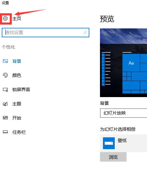 win10电脑分辨率怎么调?win10电脑分辨率调整方法