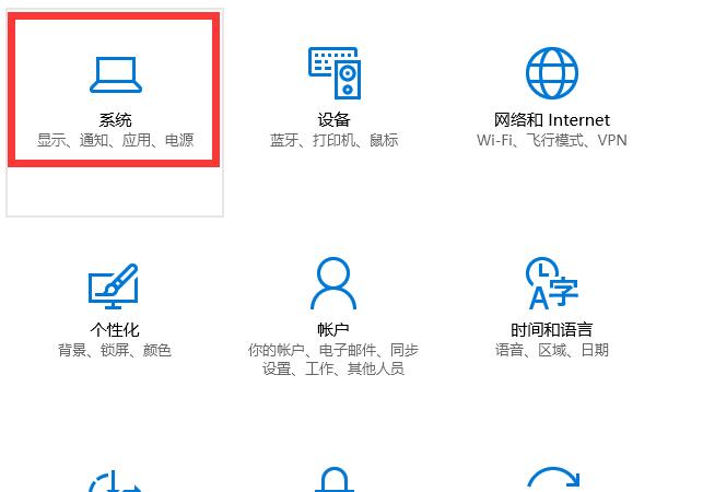 win10电脑分辨率怎么调?win10电脑分辨率调整方法