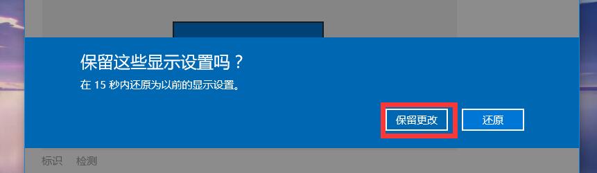win10电脑分辨率怎么调?win10电脑分辨率调整方法