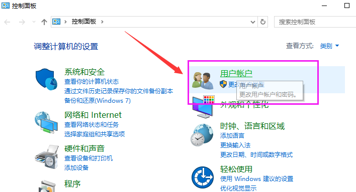win10系统怎么更改用户名?win10更改用户名的方法