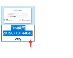 win10电脑文件属性扩展名更改方法