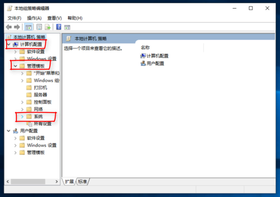 win10系统电脑设置快速启动的方法