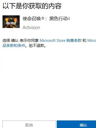 win10的xbox控制台兑换码怎么使用?win10系统xbox控制台兑换方法