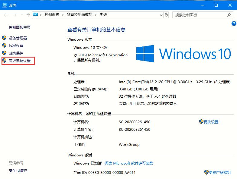 Win10专业版字体平滑在哪里关闭?不使用字体平滑的方法