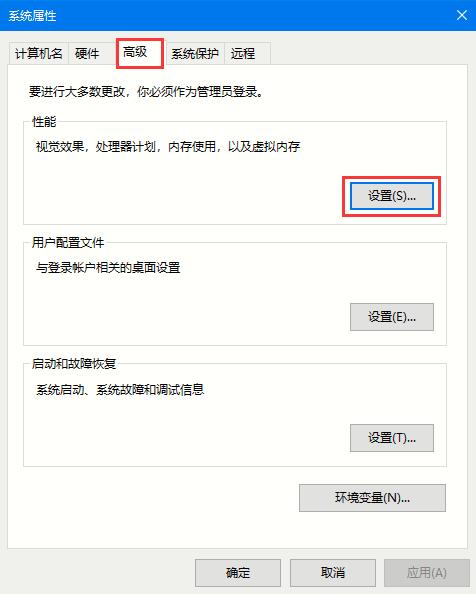 Win10专业版字体平滑在哪里关闭?不使用字体平滑的方法