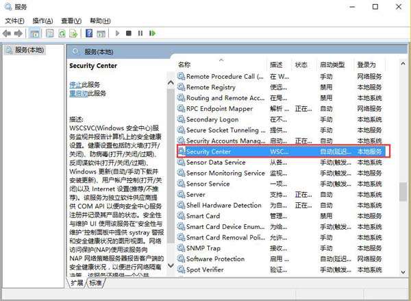 win10系统如何关闭文件安全警告?win10文件安全警告关闭方法