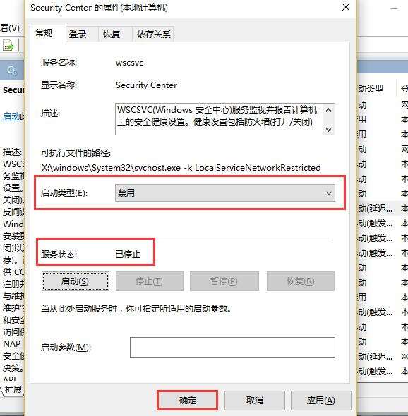 win10系统如何关闭文件安全警告?win10文件安全警告关闭方法