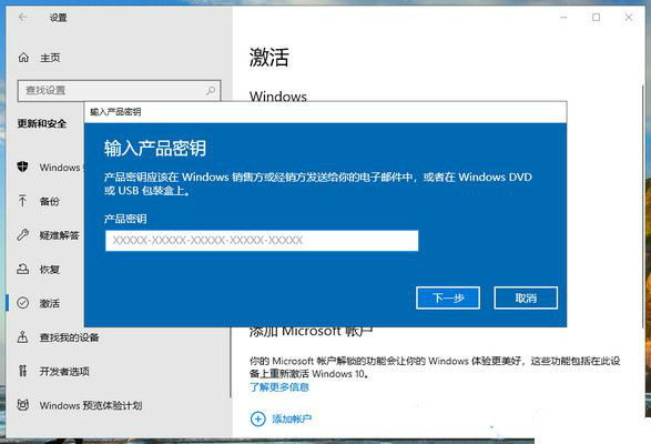 Win10重装了错误版本怎么补救?Win10重装了错误版本怎么更换