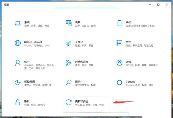 Win10重装了错误版本怎么补救?Win10重装了错误版本怎么更换