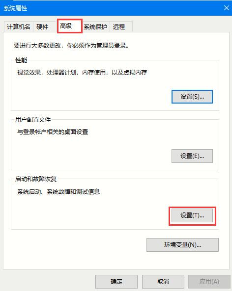 Win10系统如何关闭自动重启?Win10系统自动重启的关闭方法